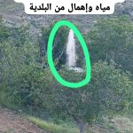 نحلة أزمة مياه رغم الخير..