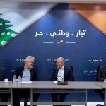التيار الوطني الحر يستقبل وفداً من اللقاء الوطني